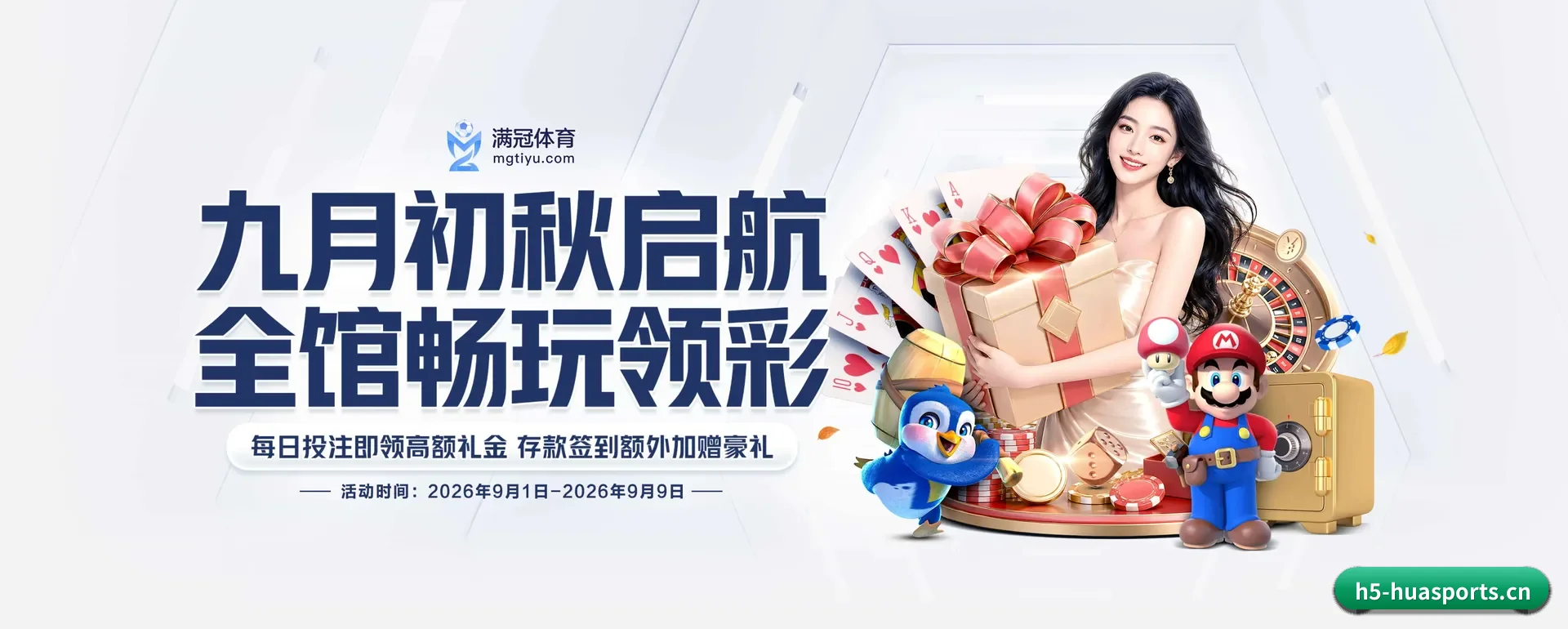 华体育官方平台 APP 深度功能